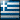 car rental crete