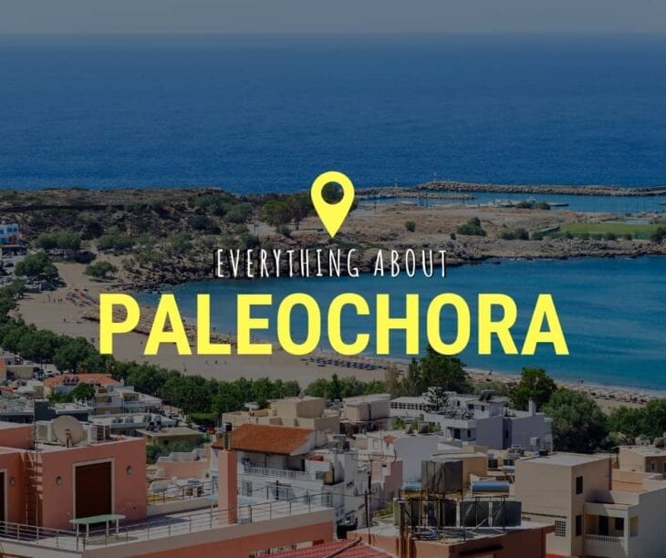 Paleochora - everything you need to know