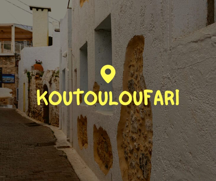 Alles ueber Koutouloufari Kreta