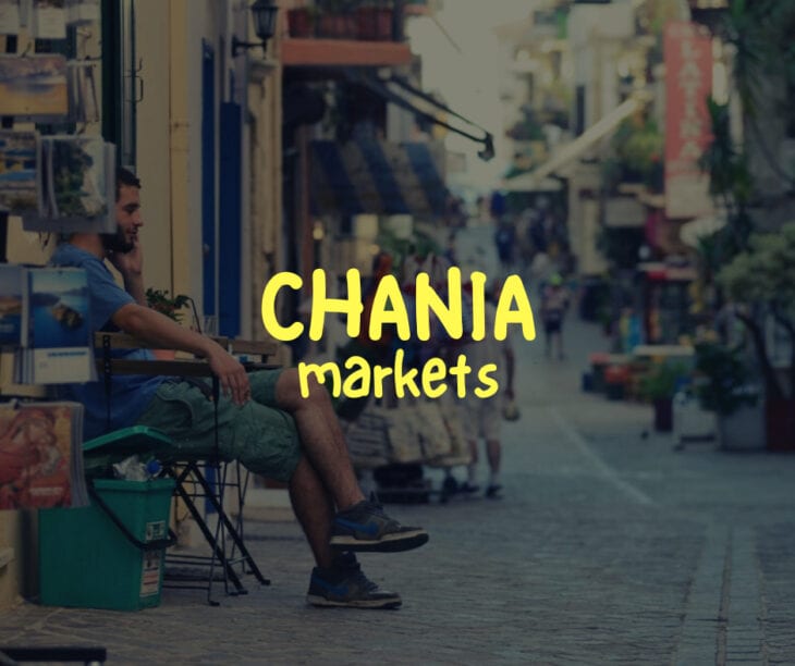 Chania Markets