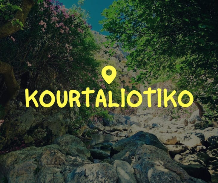 Kourtaliotiko-Schlucht