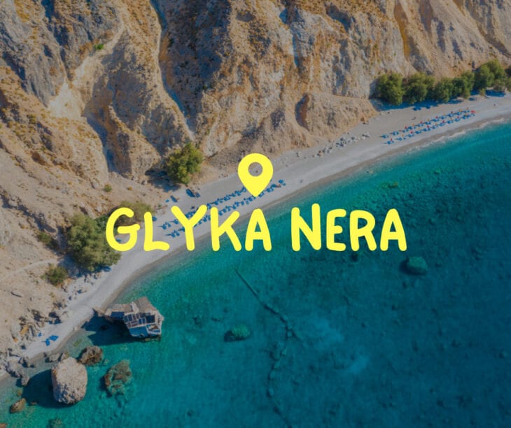 Glyka Nera - Kreta