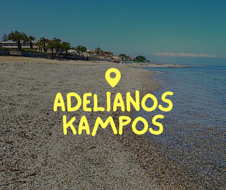 Adelianos Kampos Kreta