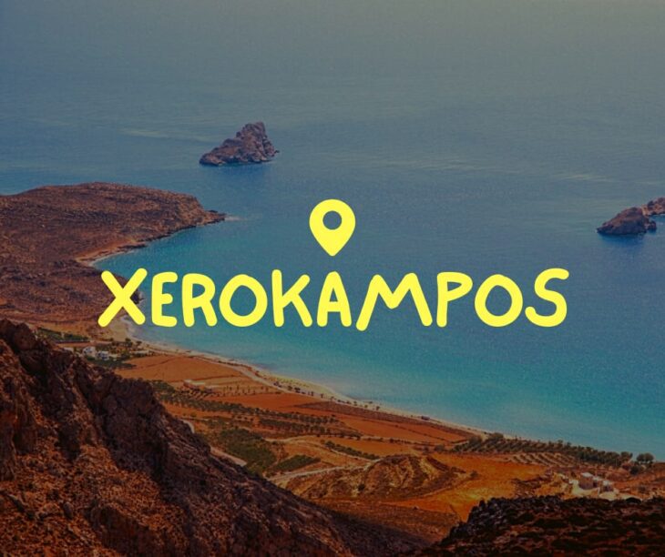 Xerokampos Kreta