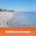 Adelianos Kampos