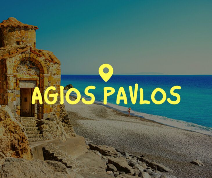 Agios Pavlos Kreta Griekenland