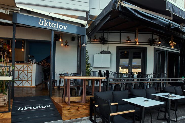 Aktaion Theory Cafe Bar