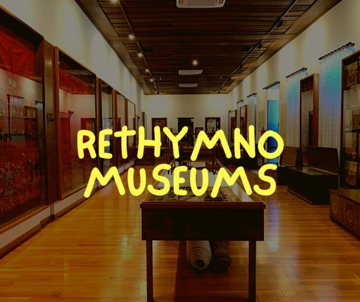 Museums in Rethymno