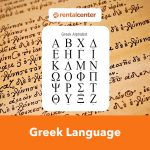 Greek Language: Facts, History, Structure and Culture