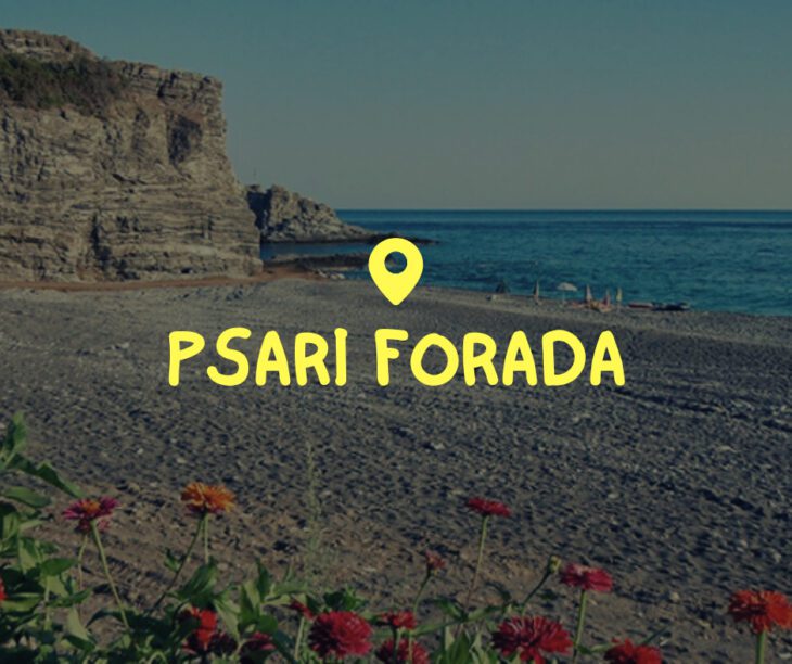 Psari Forada Kreta