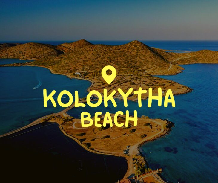 Het strand van Kolokytha - Elounda - Kreta