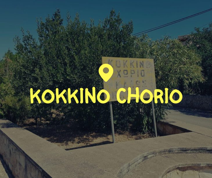 Kokkino Chorio op Kreta