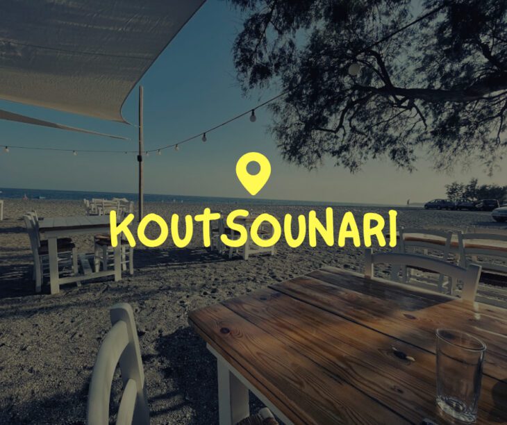 Koutsounari Crete