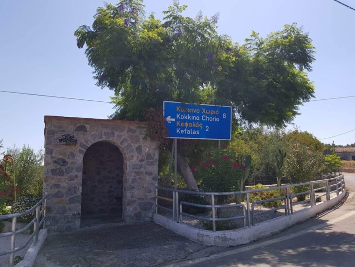 Verkeersbord in Kokkino Chorio