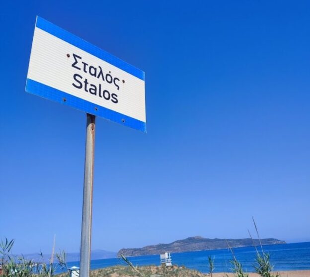 Stalos Crete Things to do, Beaches, Travel Guide and Car Rental