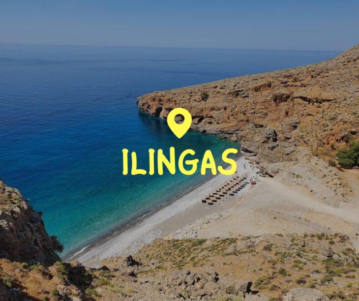Iligkas Beach Crete