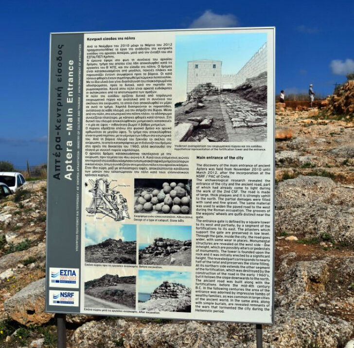 Sign in Aptera Main Entrance