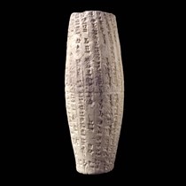 Nebuchadnezzar Cylinder
