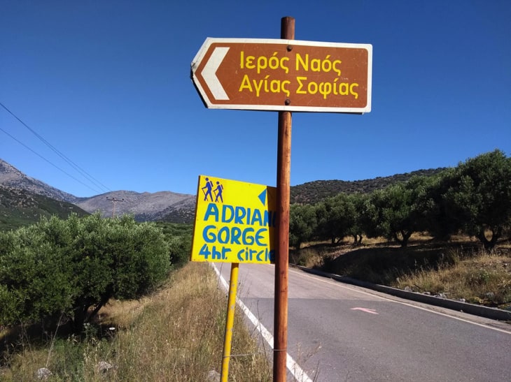 Signs to Adrianos Gorge