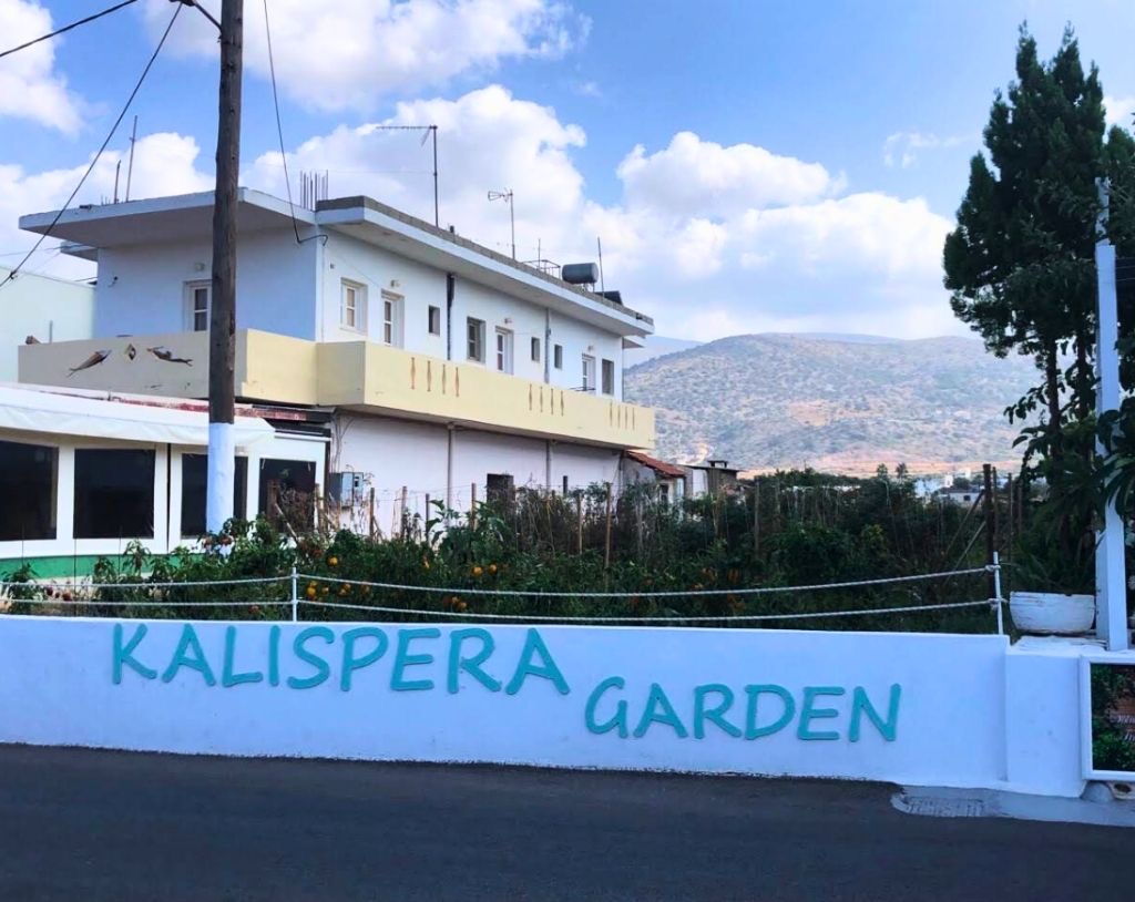 Kalispera Maalia Taverna