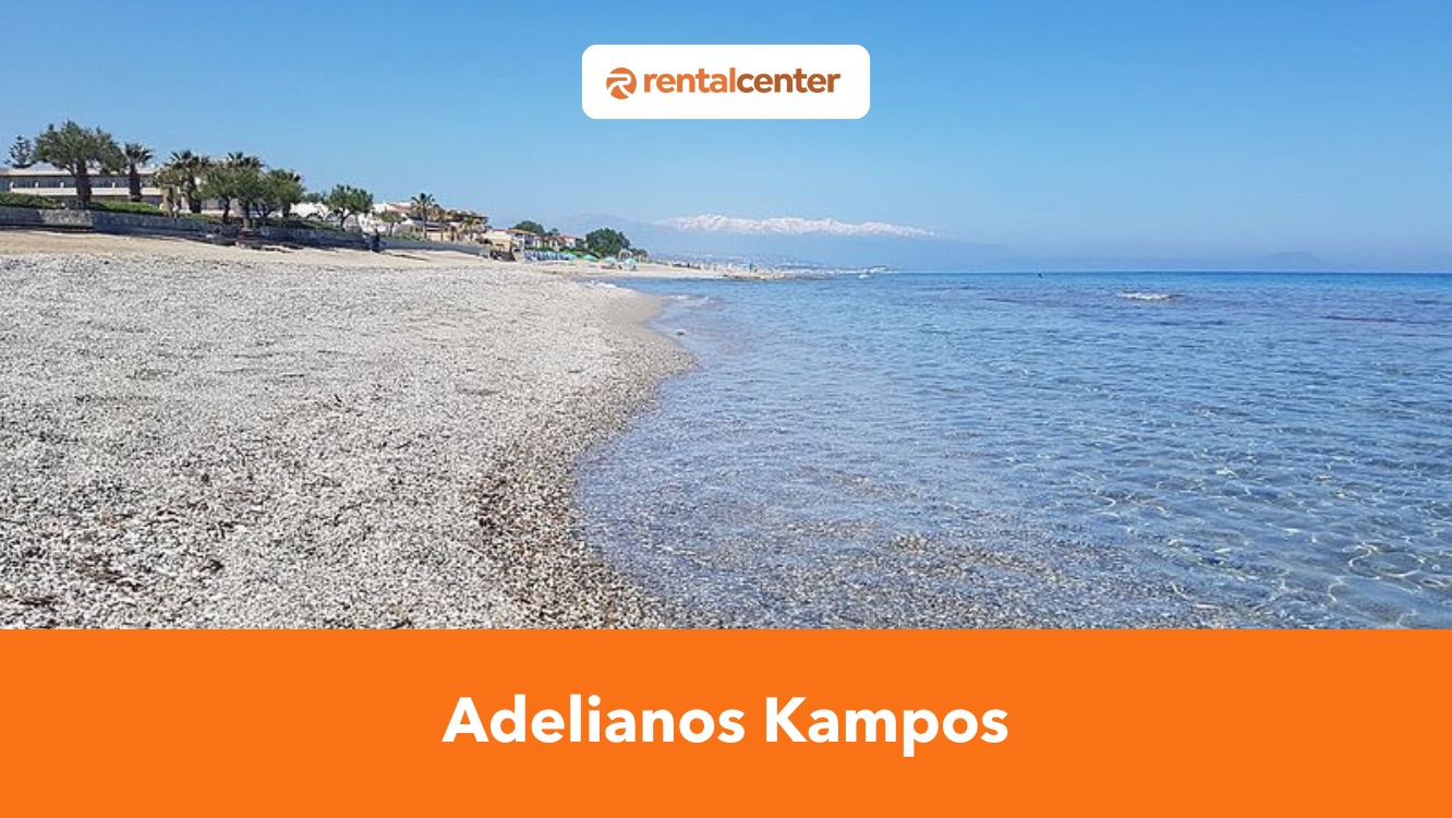 Adelianos Kampos