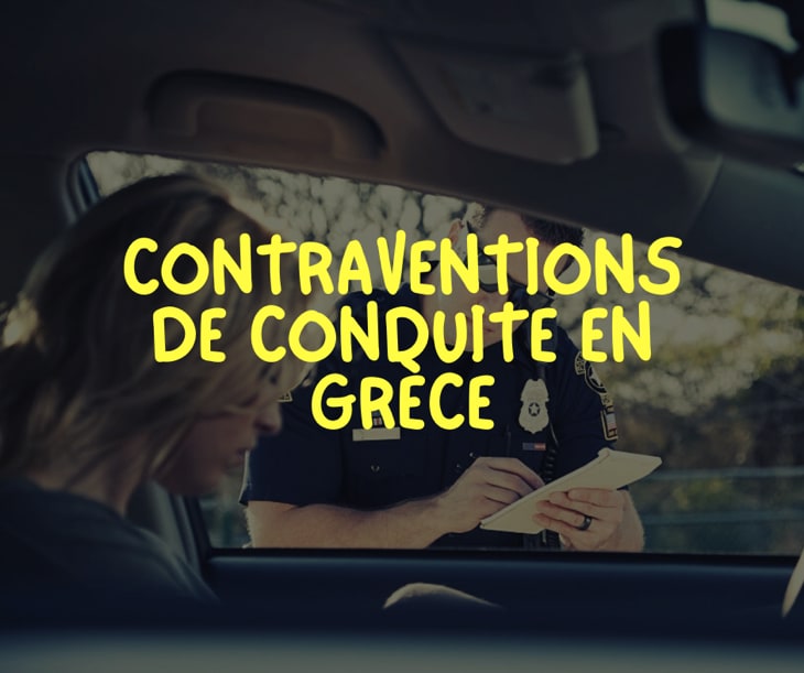 Contraventions de conduite