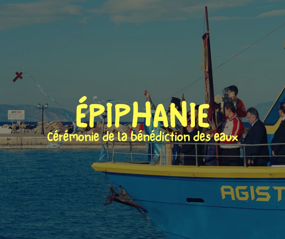 Tout sur Épiphanie