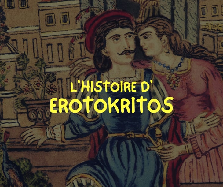 L'histoire d'Erotokritos