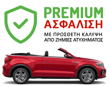 Εξερευνήστε την Κρήτη με ένα αυτοκίνητο από 14,9 € την ημέρα